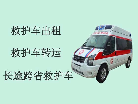 澄迈跨省救护车出租转运|救护车长途转运